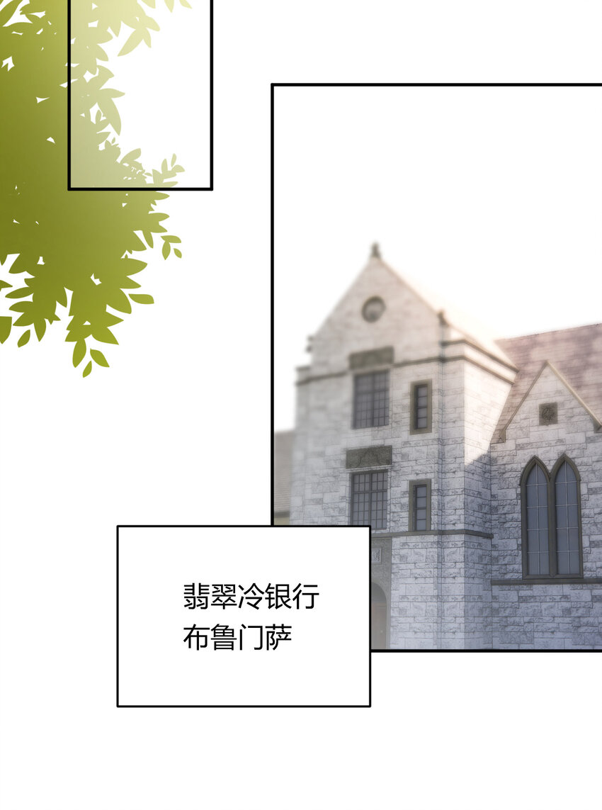 52 必须让他付出代价！39