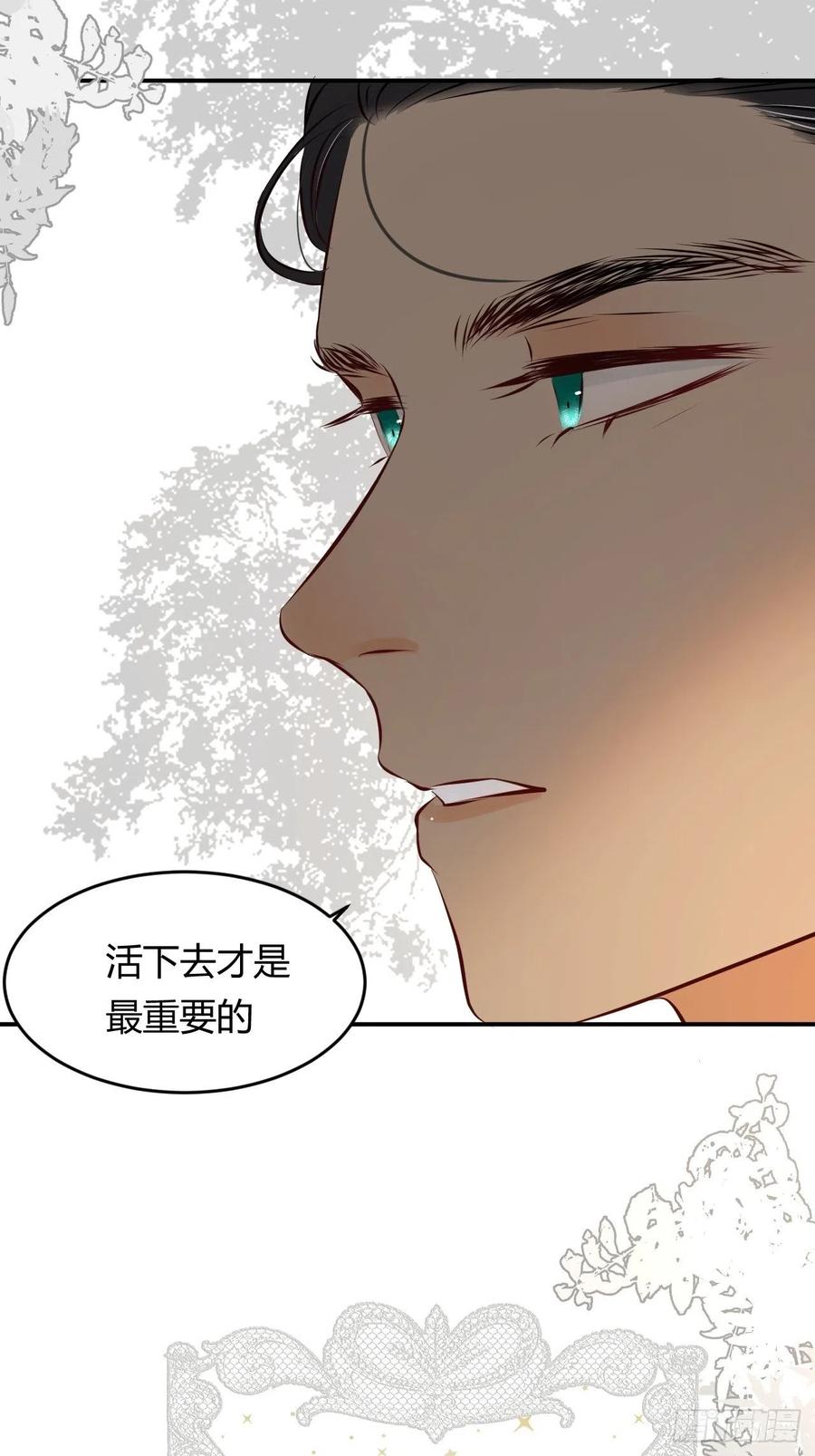 16 黑白对弈49