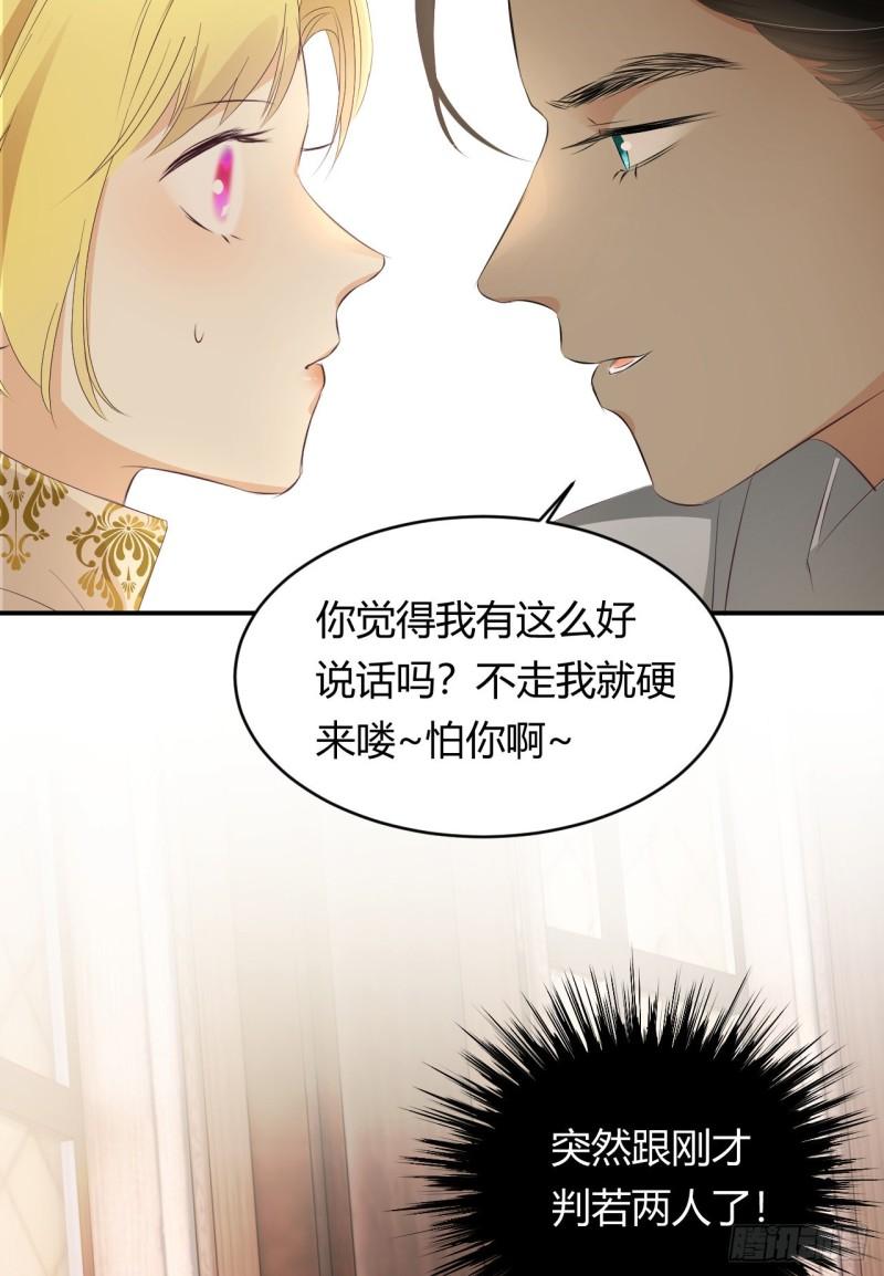 22 做我的女人吧45