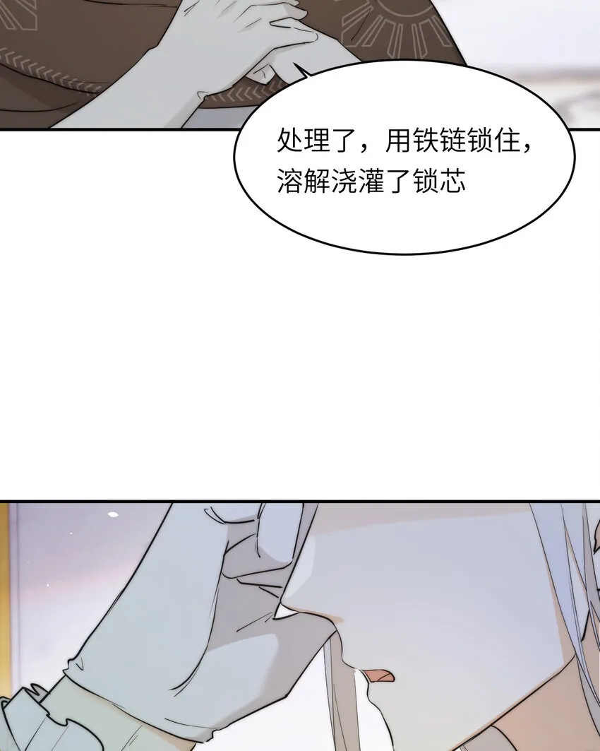 114 公主出嫁58