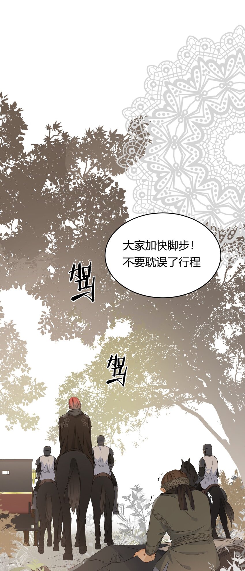 08婚礼前的他们，暴君登场38
