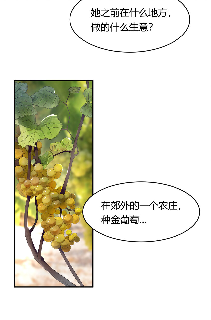 46 铁证如山70