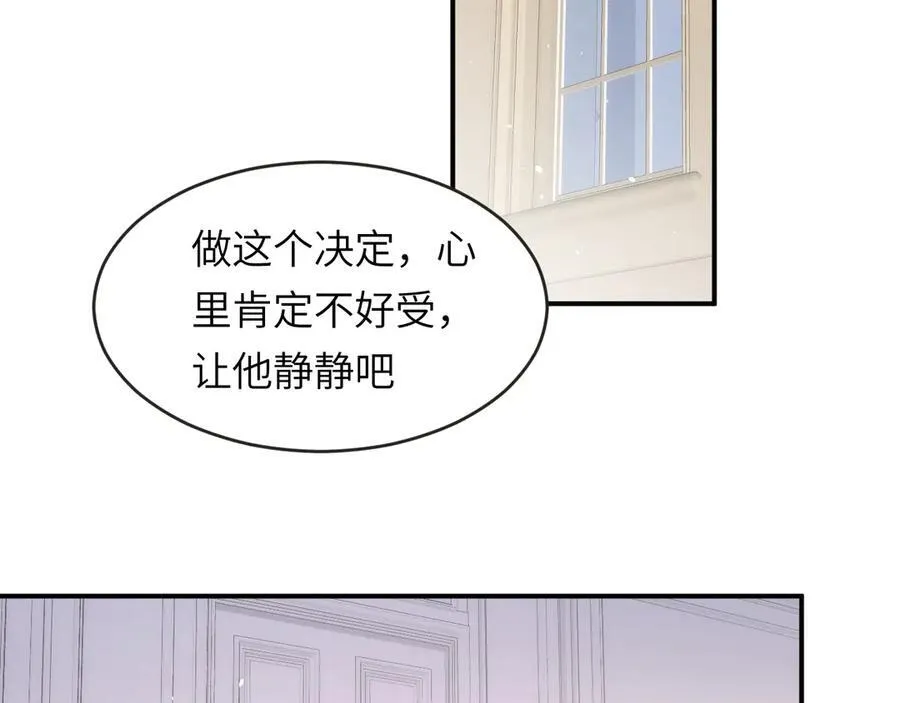 118 大局为重117