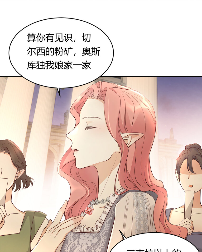 35 以血饲龙48