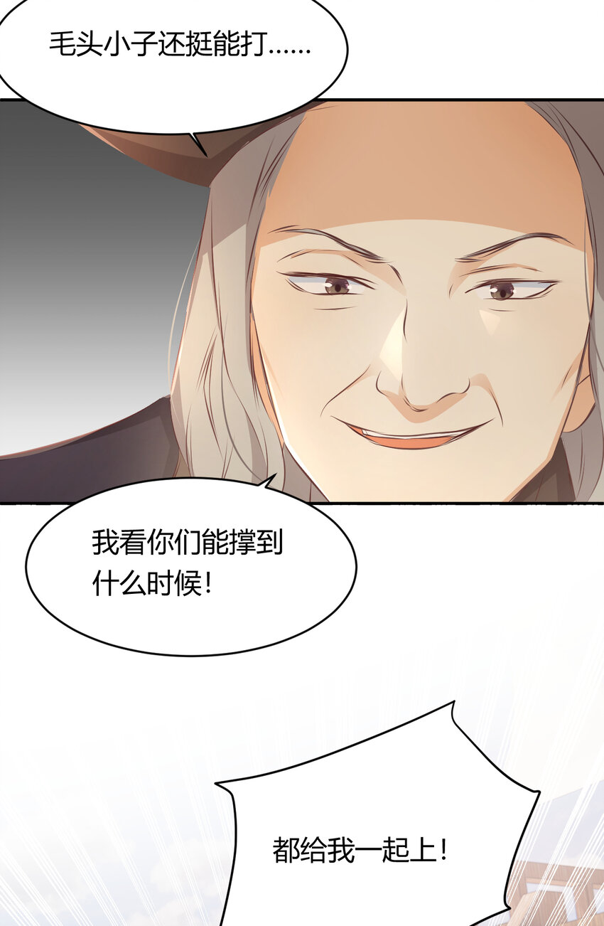 28 暗中保护41