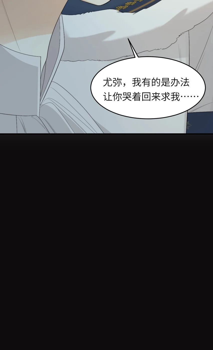 98 割袍断义63