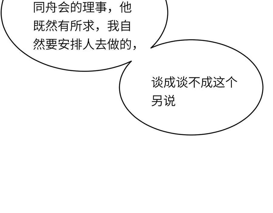 122 人道主义救援67