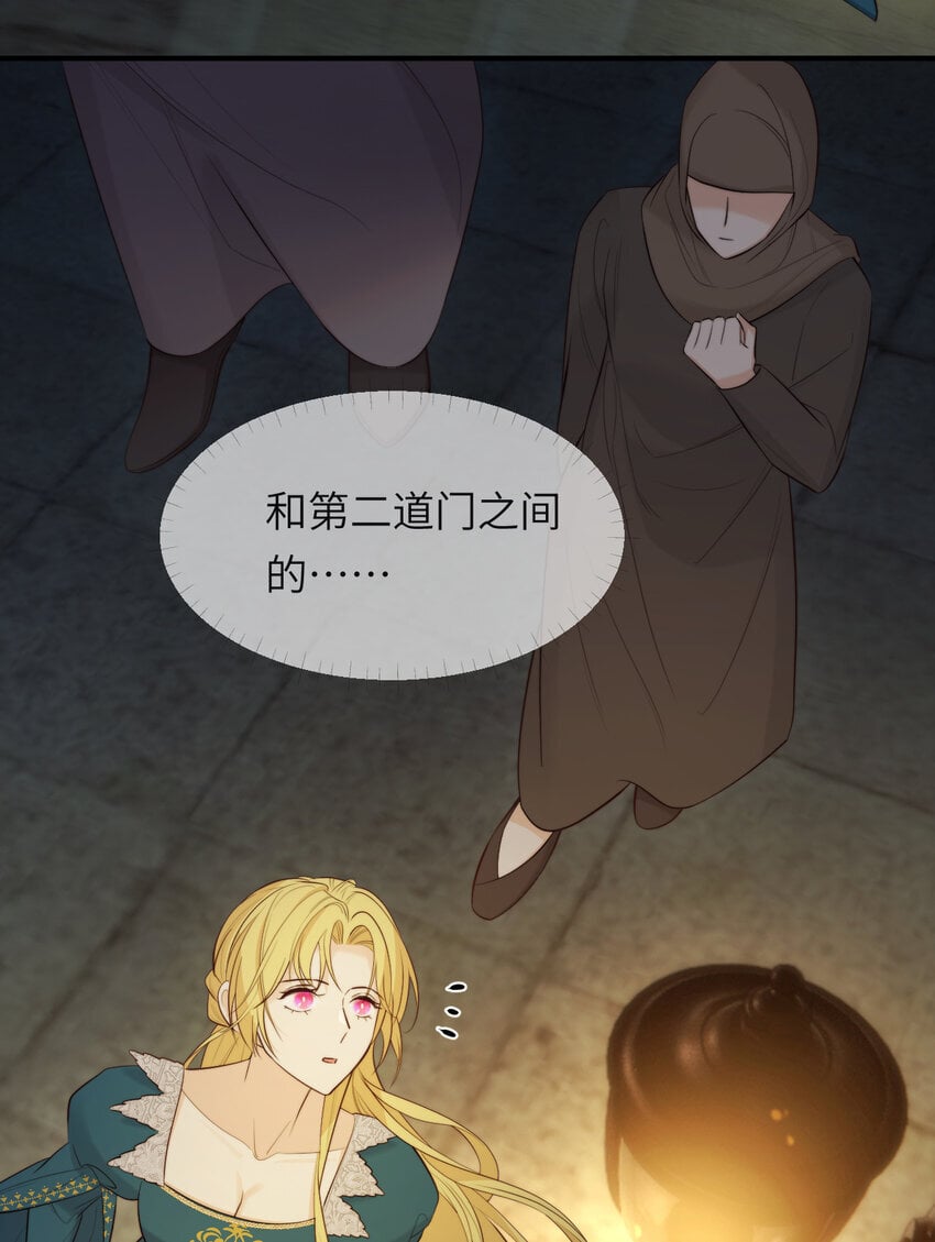 94 临门一脚，功亏一篑？！34