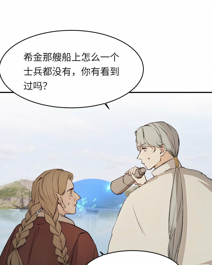 73 生死不明9