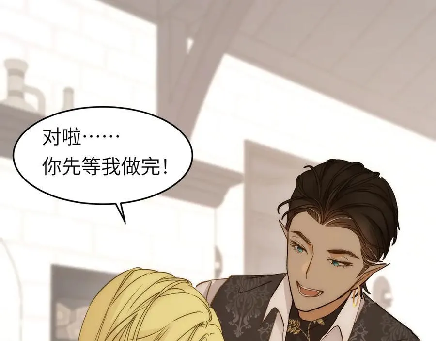 121 尤弥的愿望10