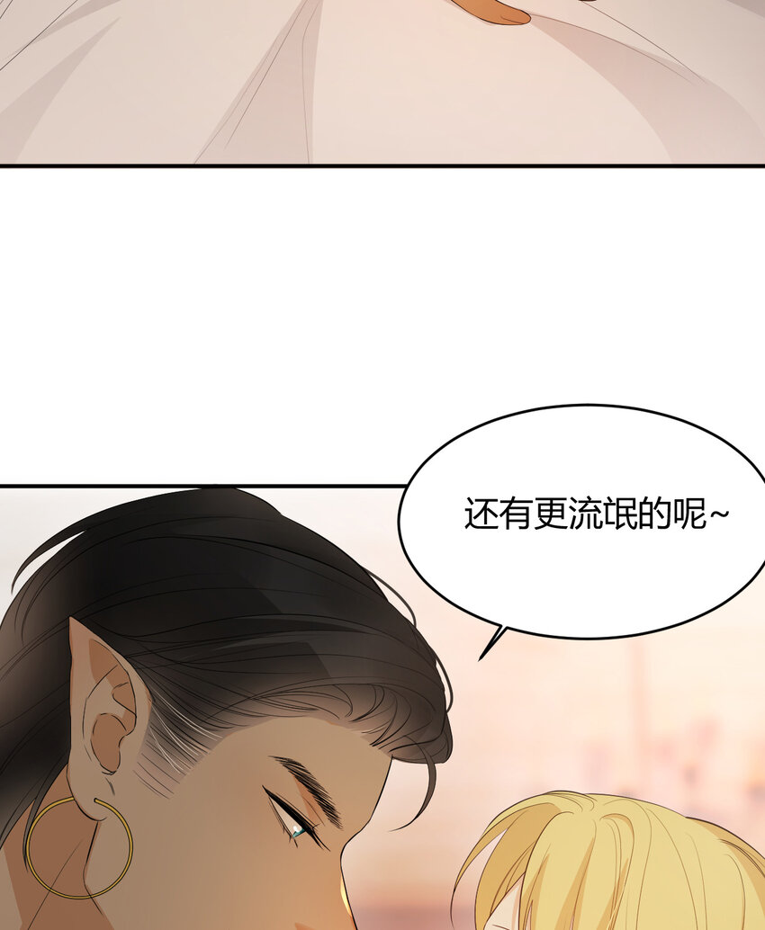 44 我也喜欢你~6