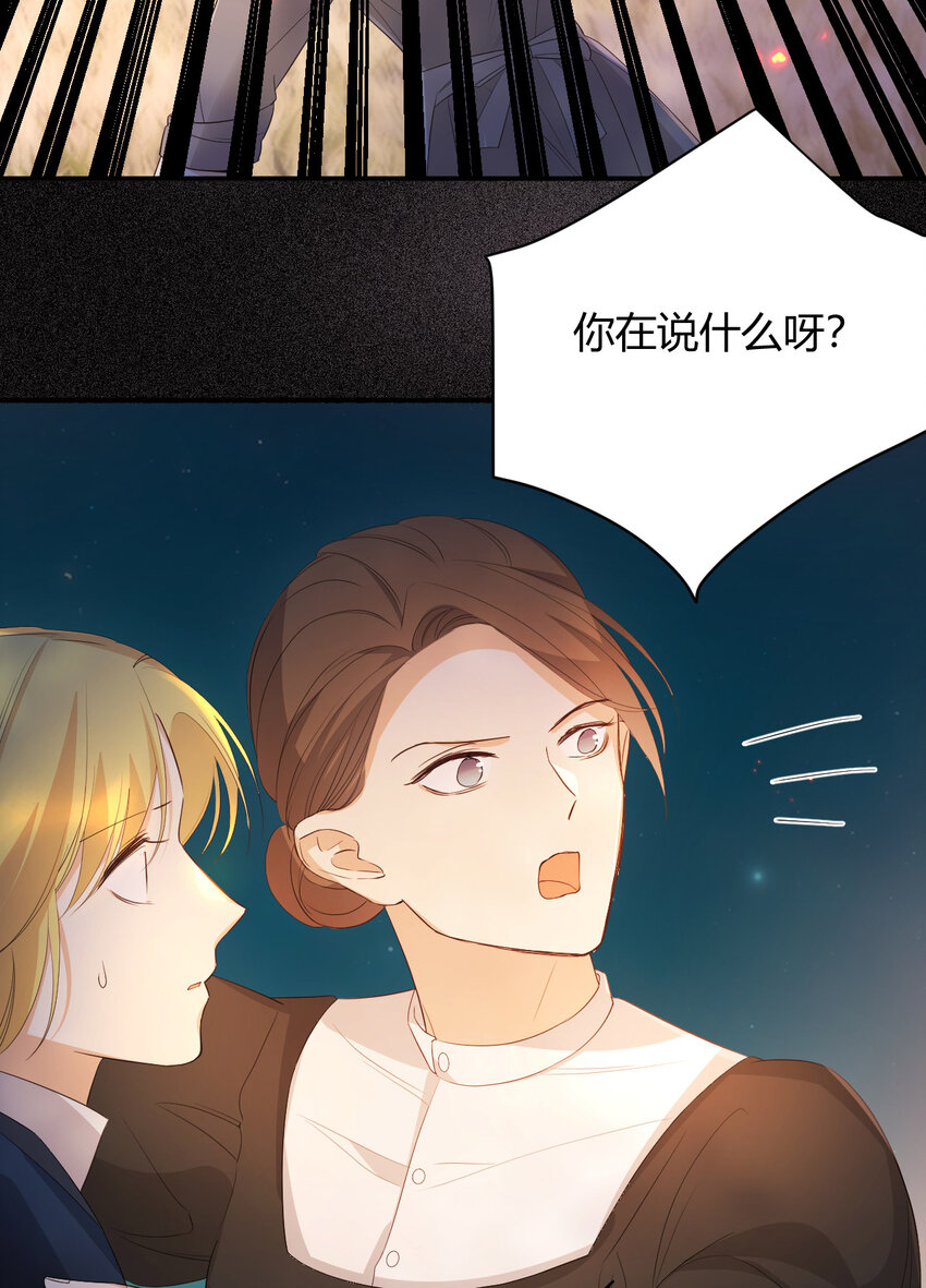 49 那些属于我们的公道38