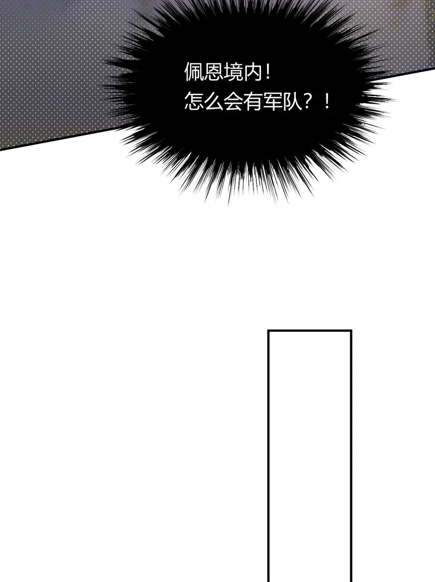 62 软肋26