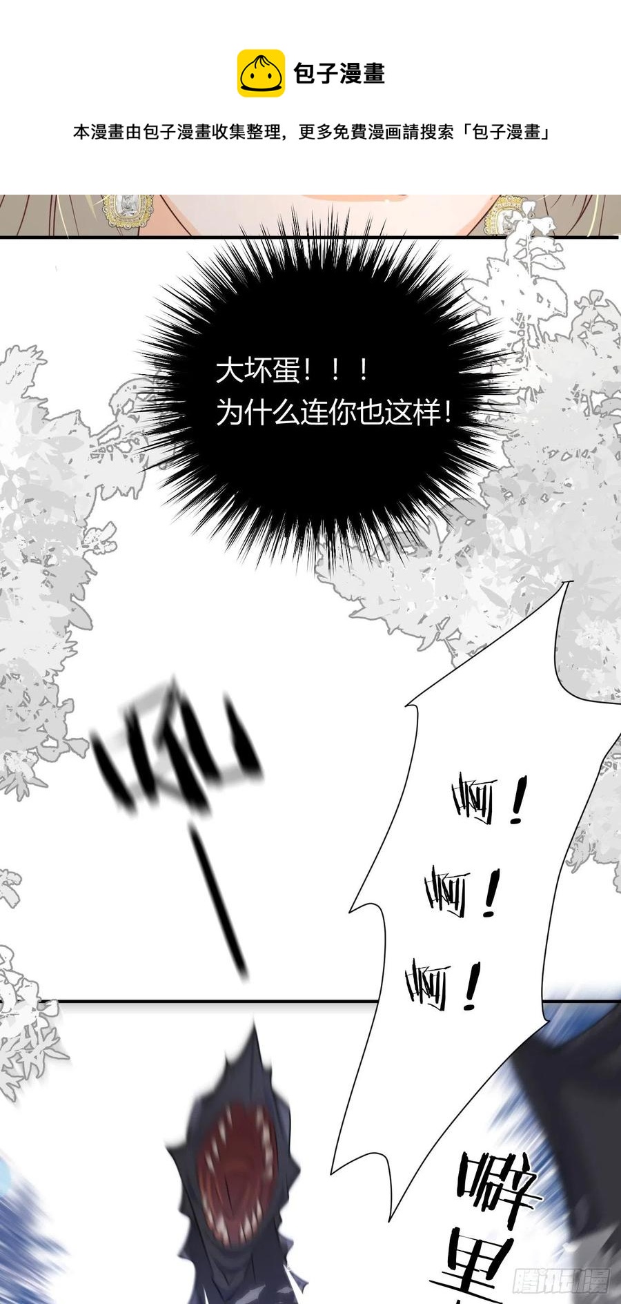 16 黑白对弈44