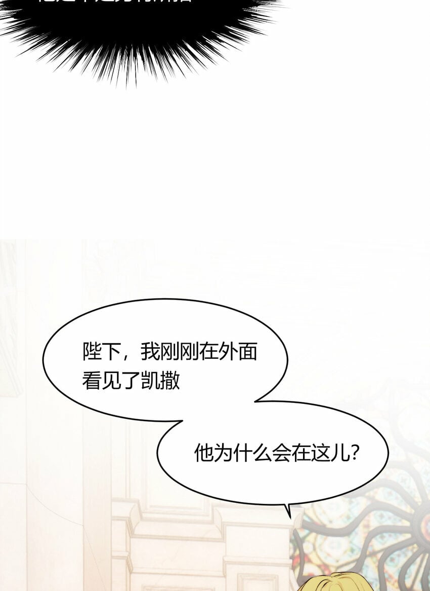 70 收网36