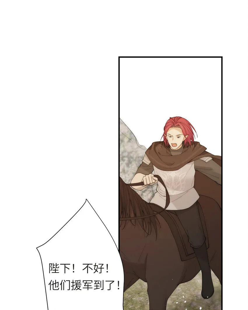 112 半道劫人53