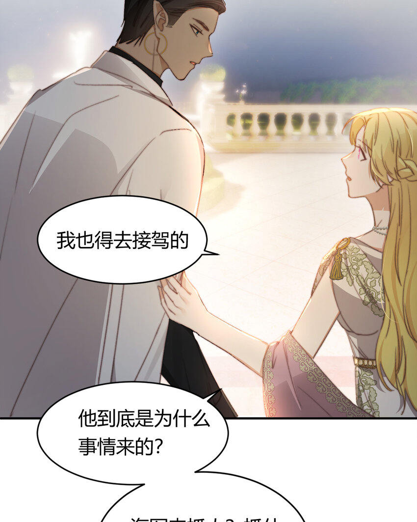 33 暴君上岸19