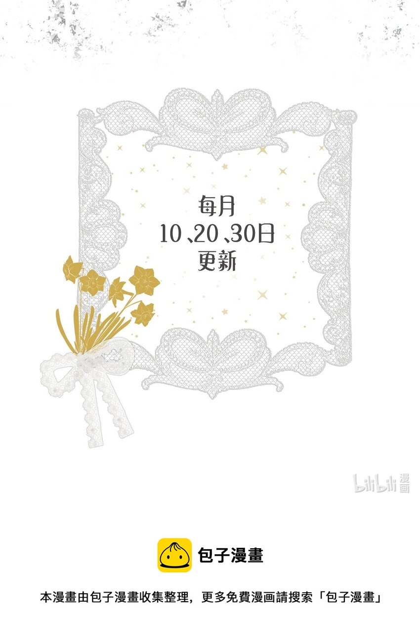 14 克拉克家的长生石43