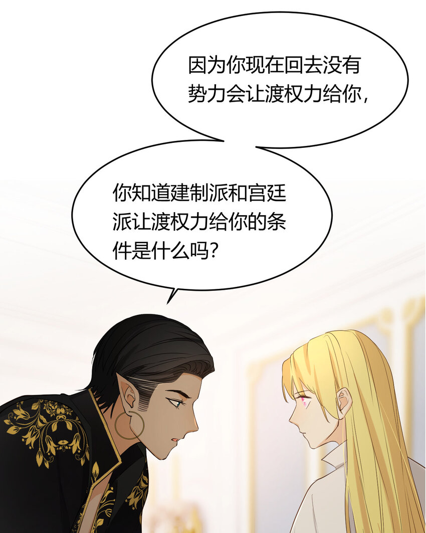 57 我们结束吧41