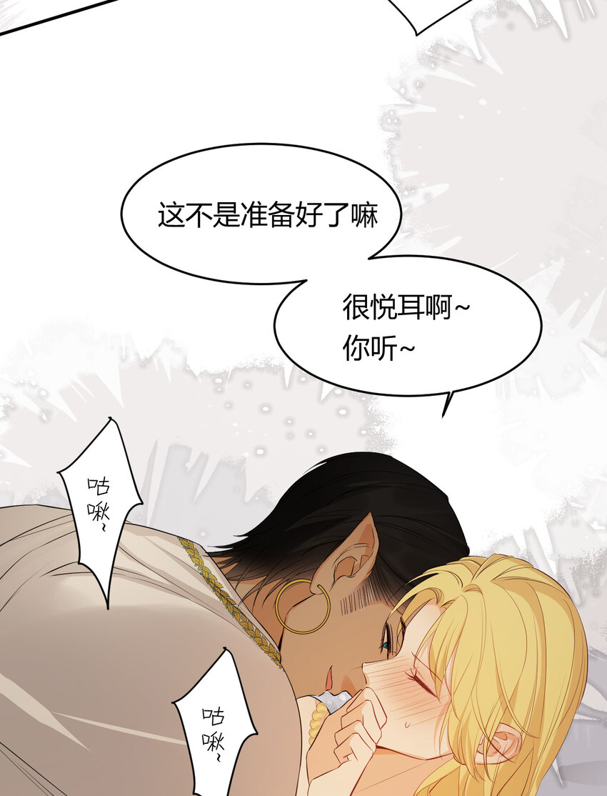 44 我也喜欢你~14