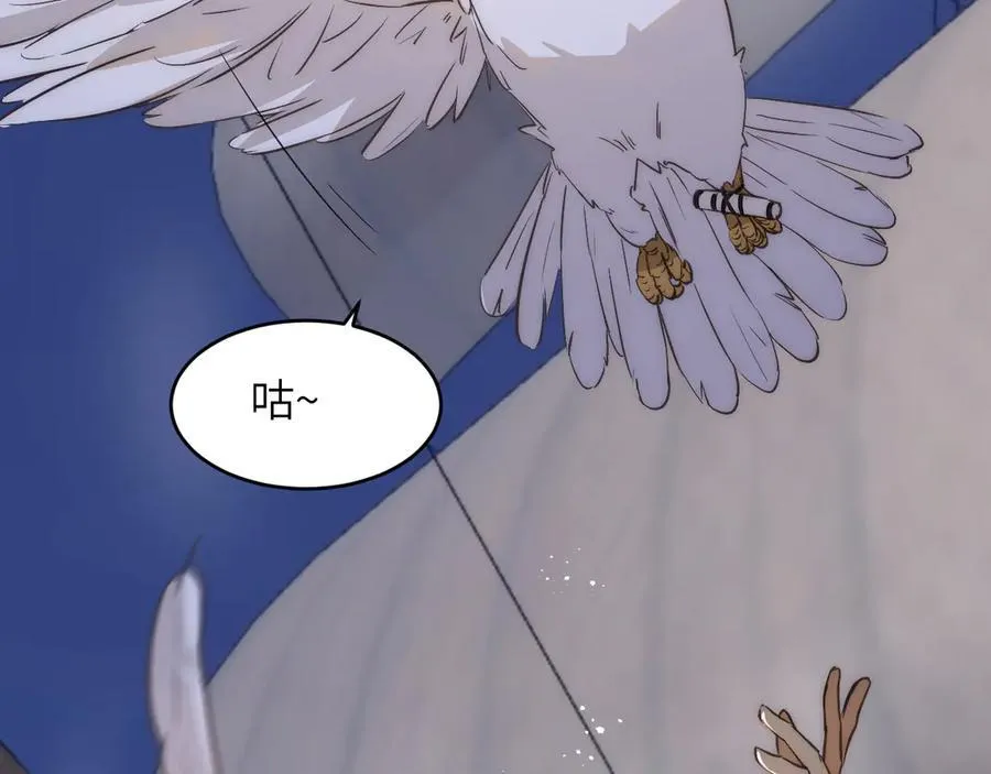 123 黎明前的告白146