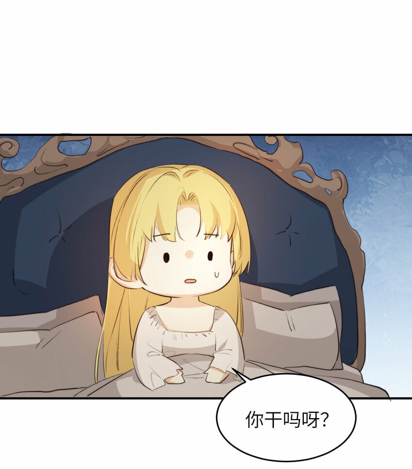 79 来自玛丽亚的威胁72