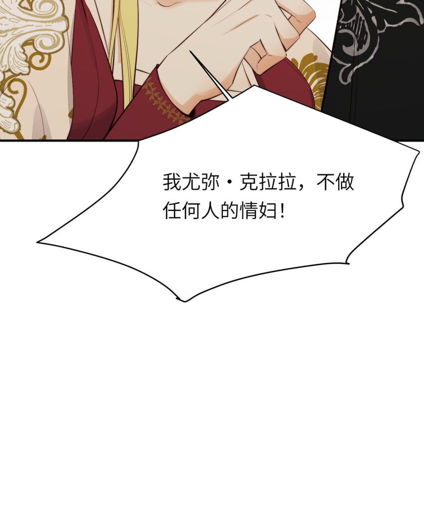 87 我是卑鄙小人你还喜欢我吗？23