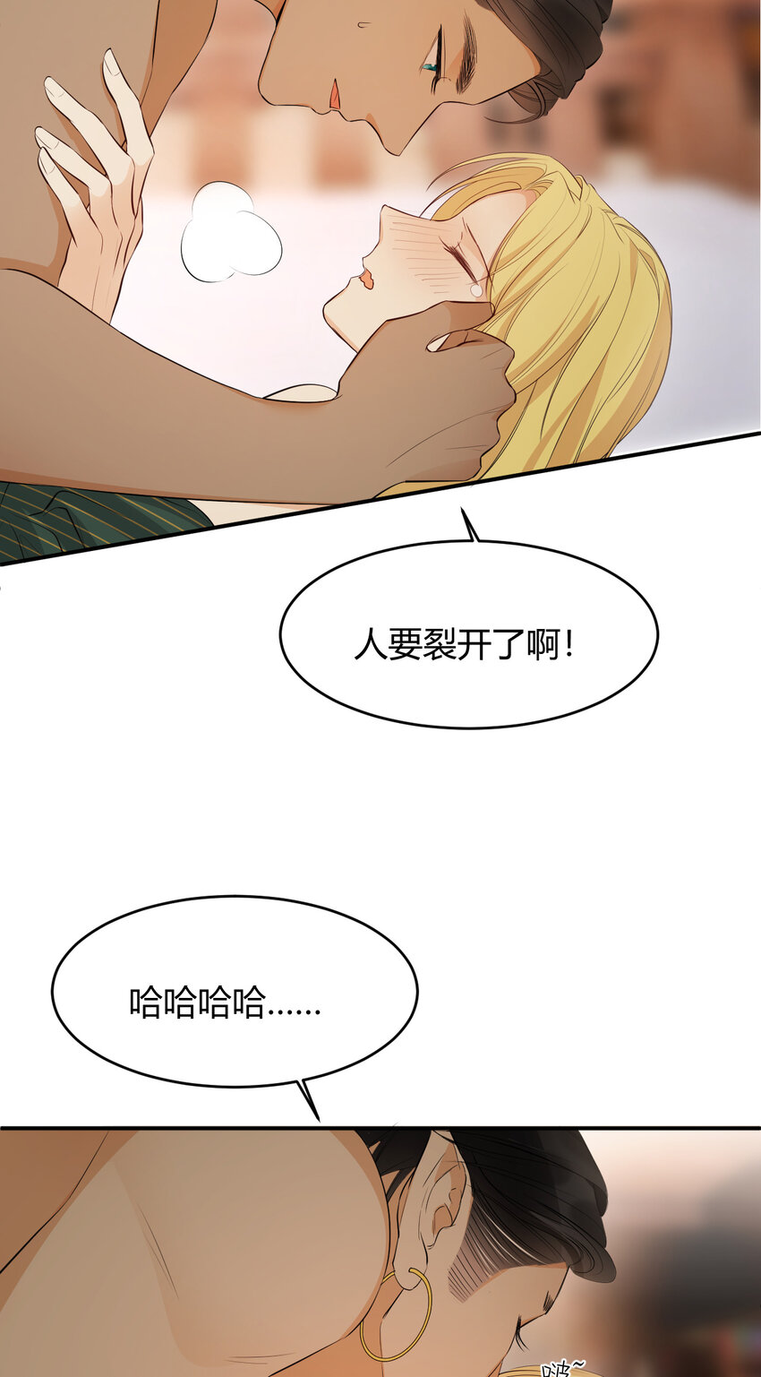 44 我也喜欢你~21
