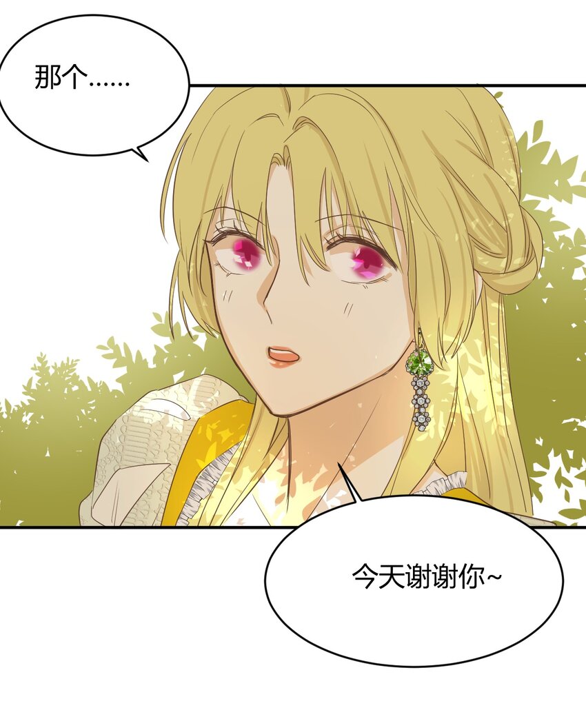 05欺君之罪43
