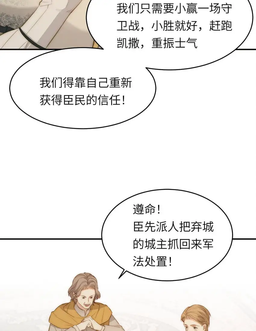 103 求婚？57