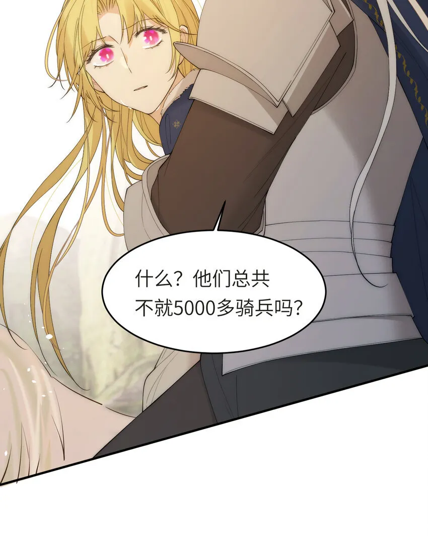 112 半道劫人55