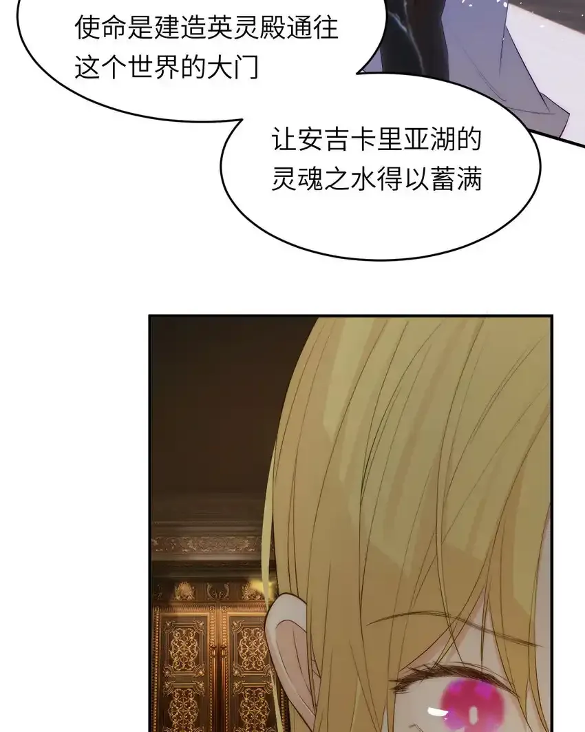 109 领取最终的使命58