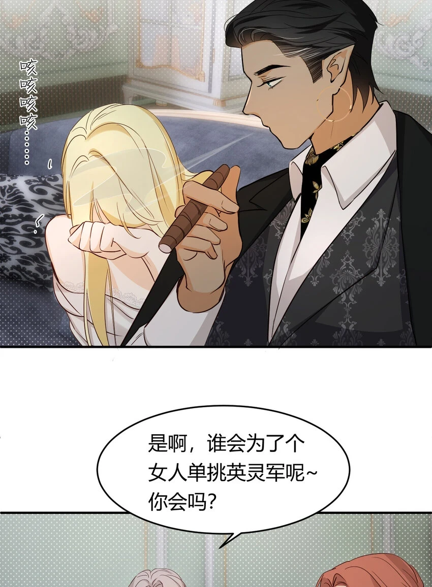 62 软肋53