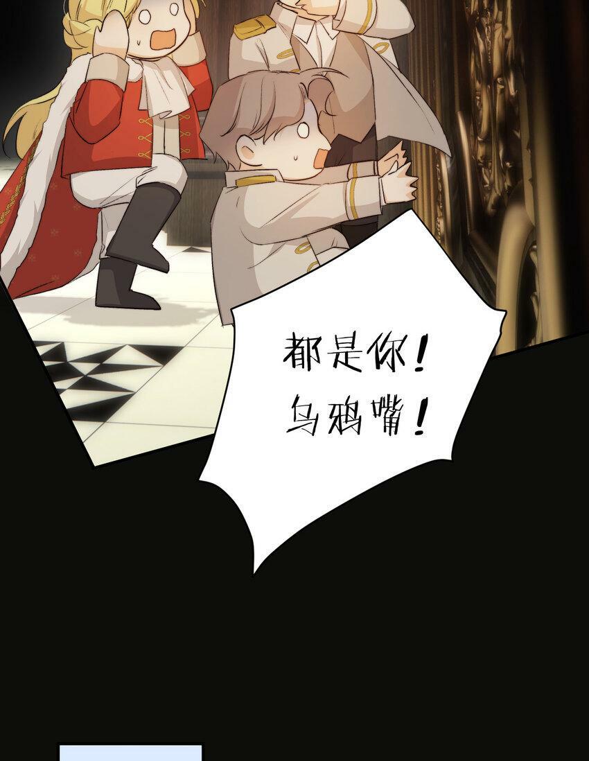 68 打开密室13