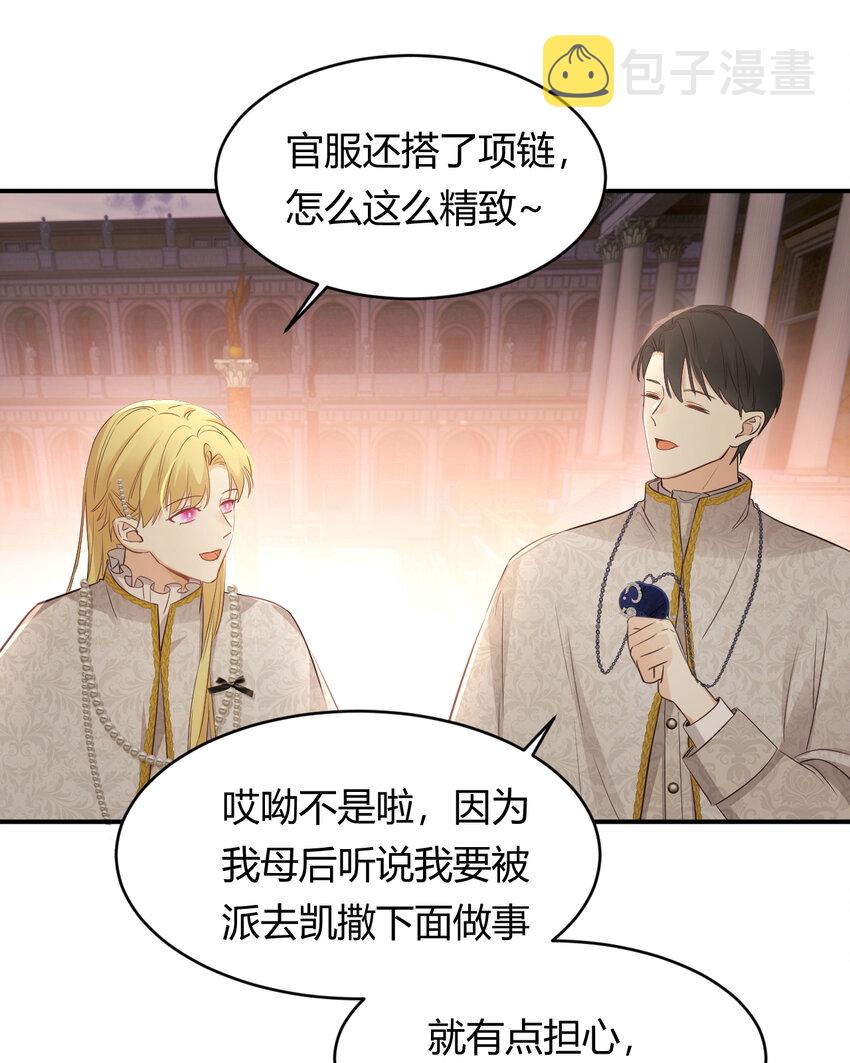 35 以血饲龙36