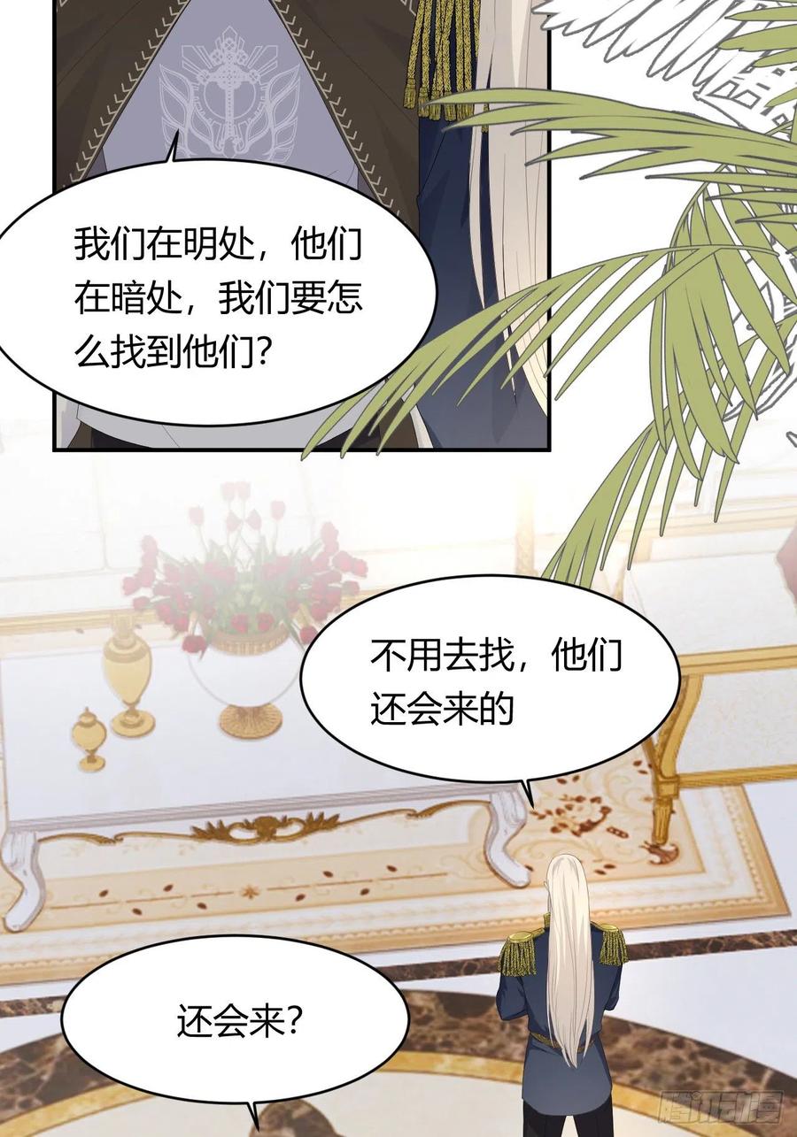 18 杀不掉的英灵17