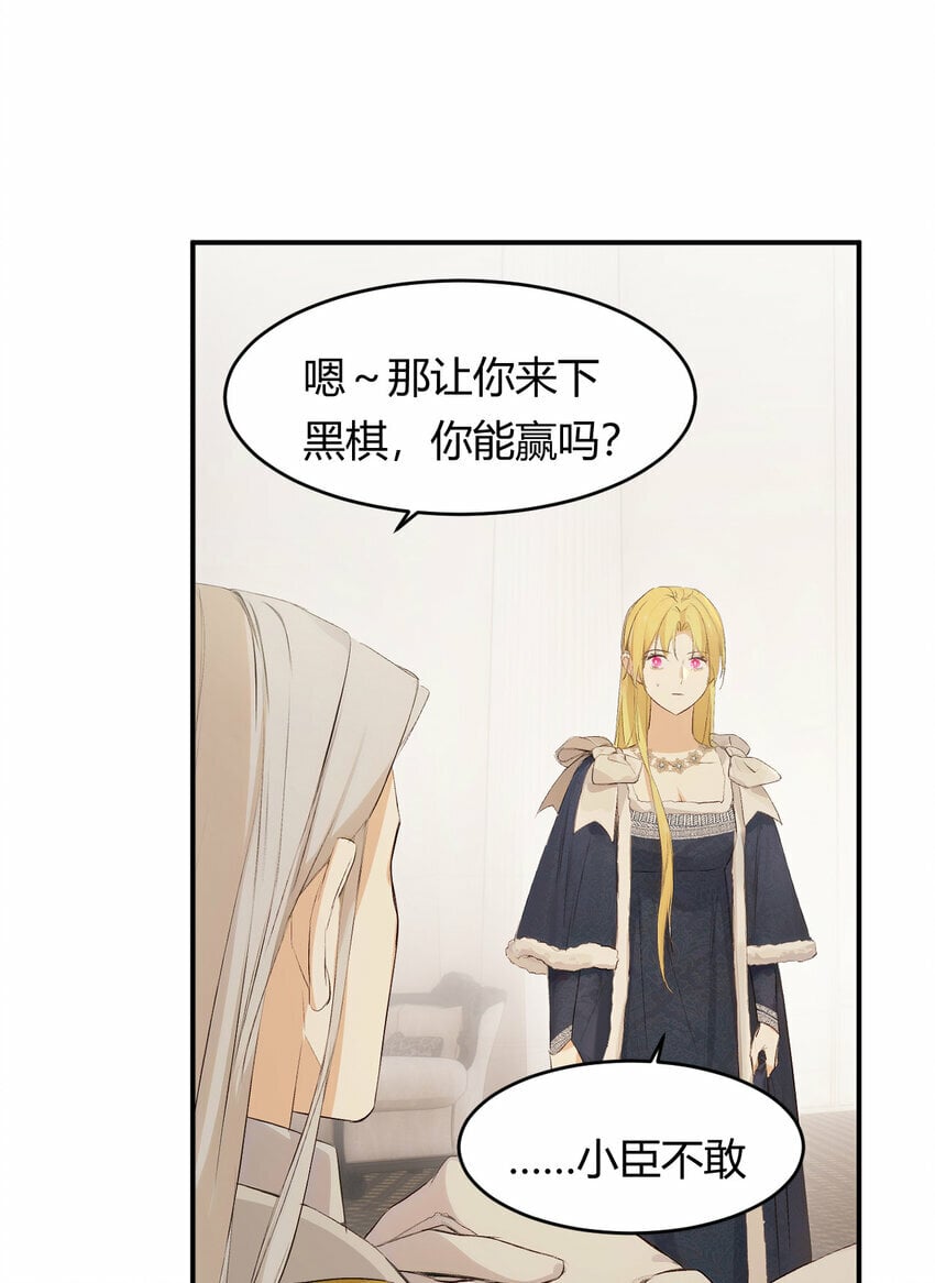 70 收网32