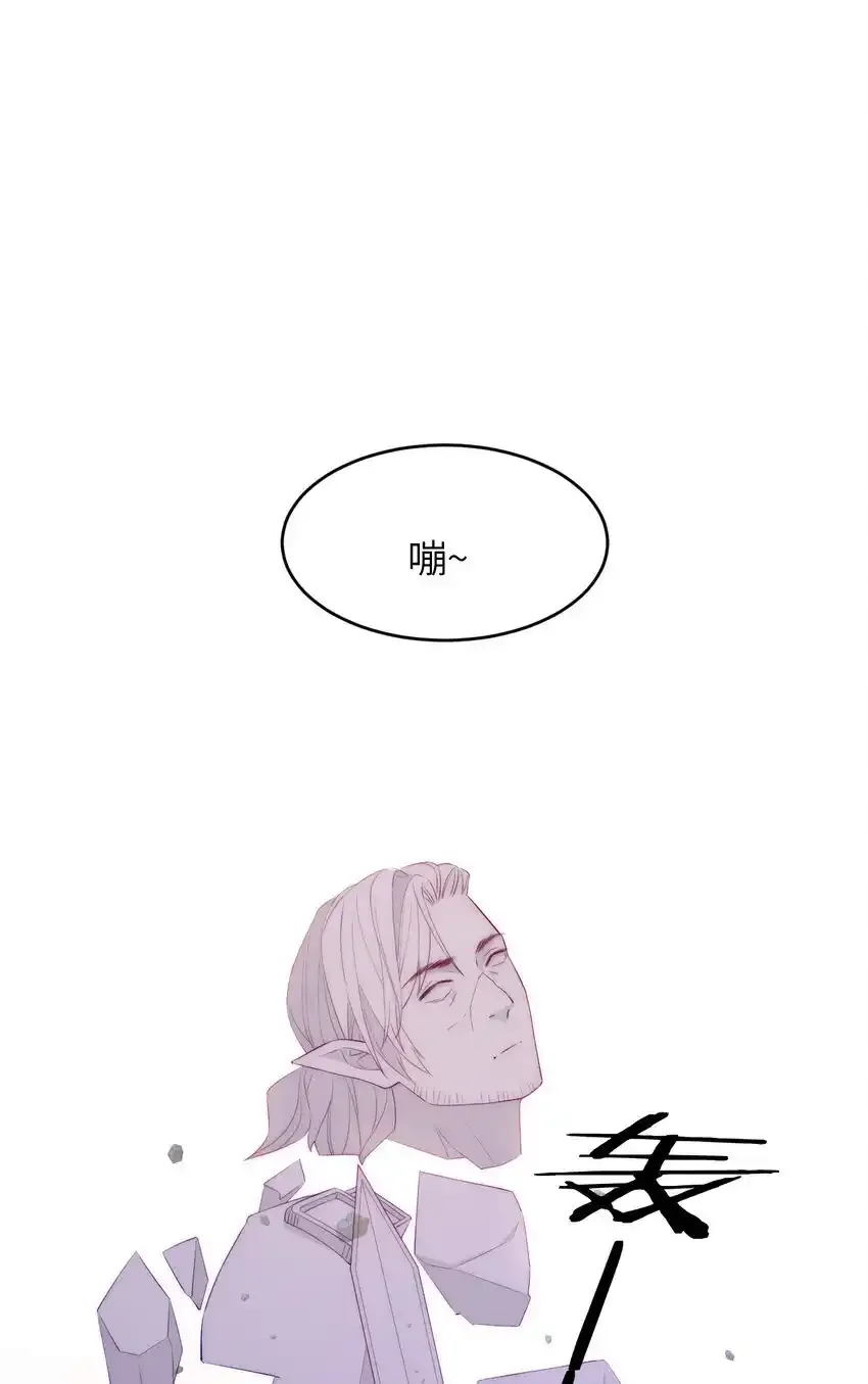 109 领取最终的使命42