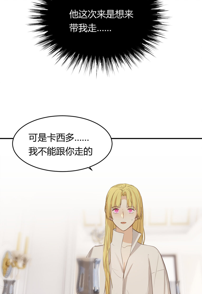 57 我们结束吧28