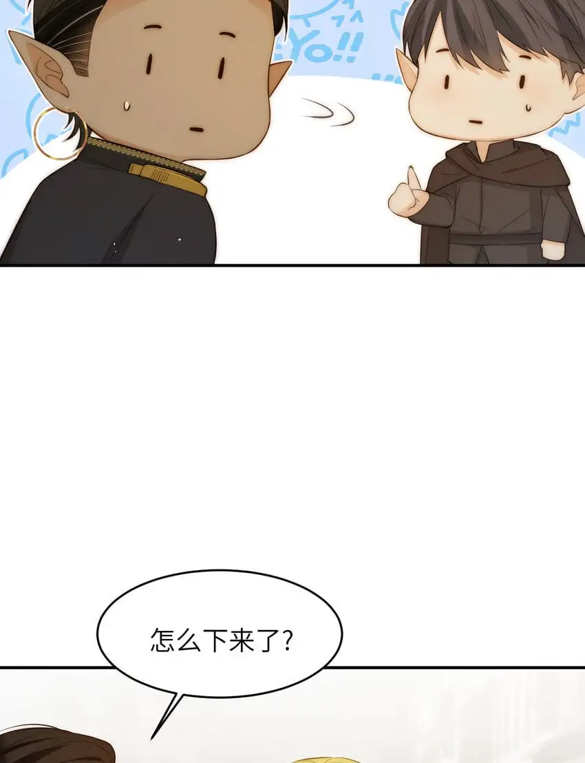 103 求婚？26