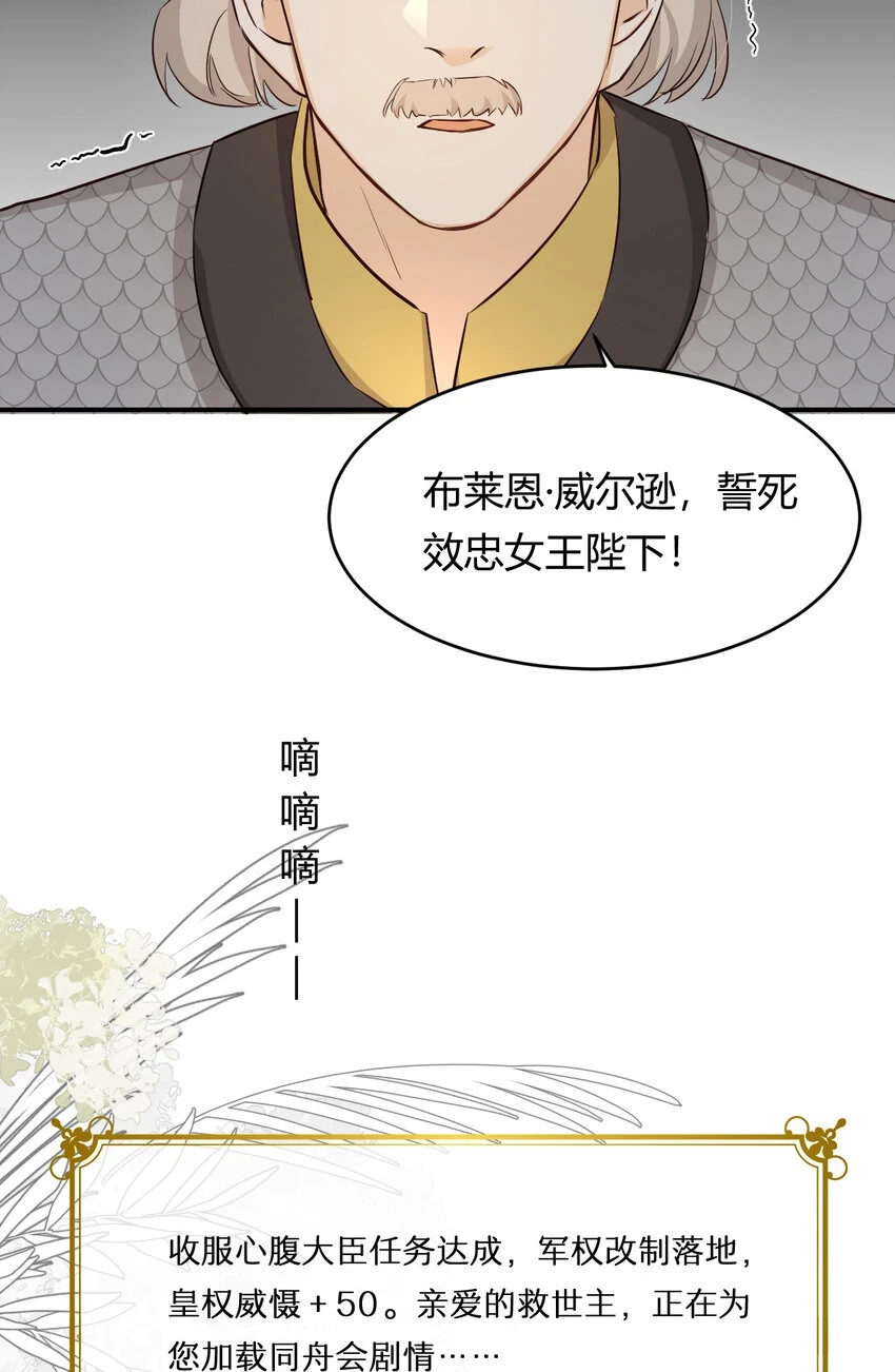 63 敢动她一下我弄死你…79