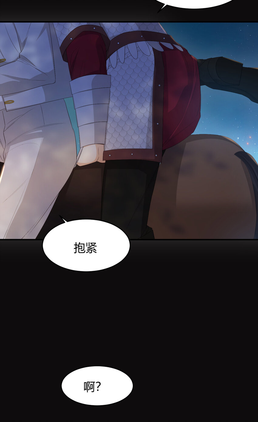 50 暴君的未婚妻4