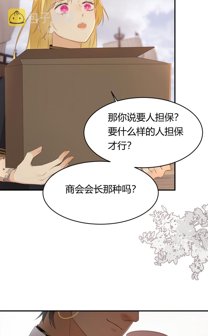 27 我等你12