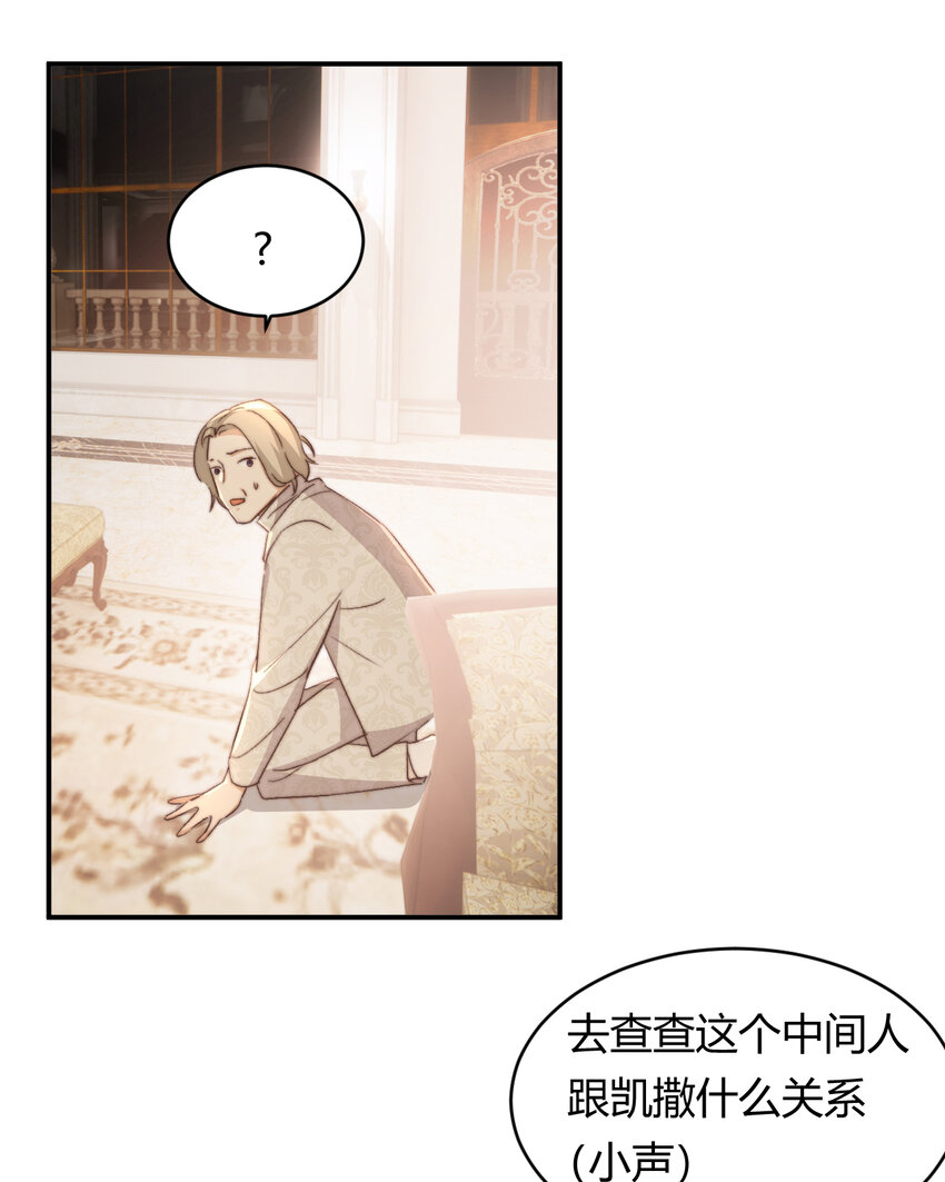 33 暴君上岸56