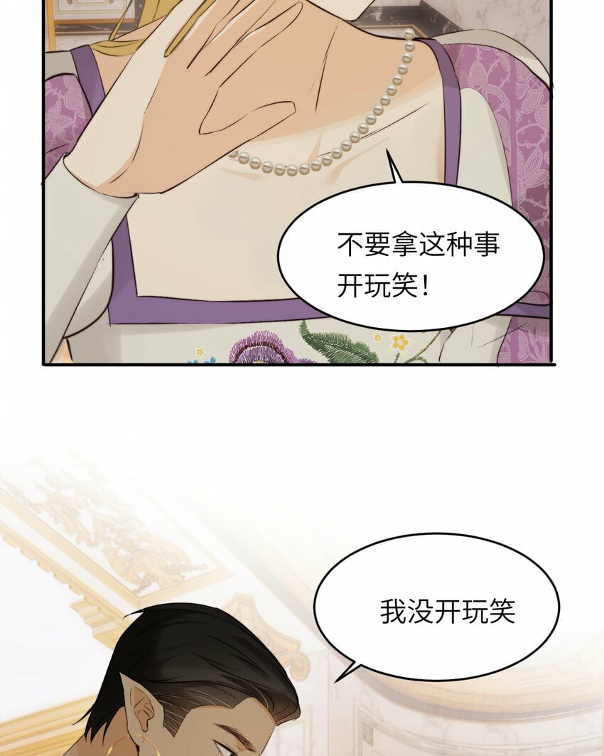 83 为爱冒险的两个人10