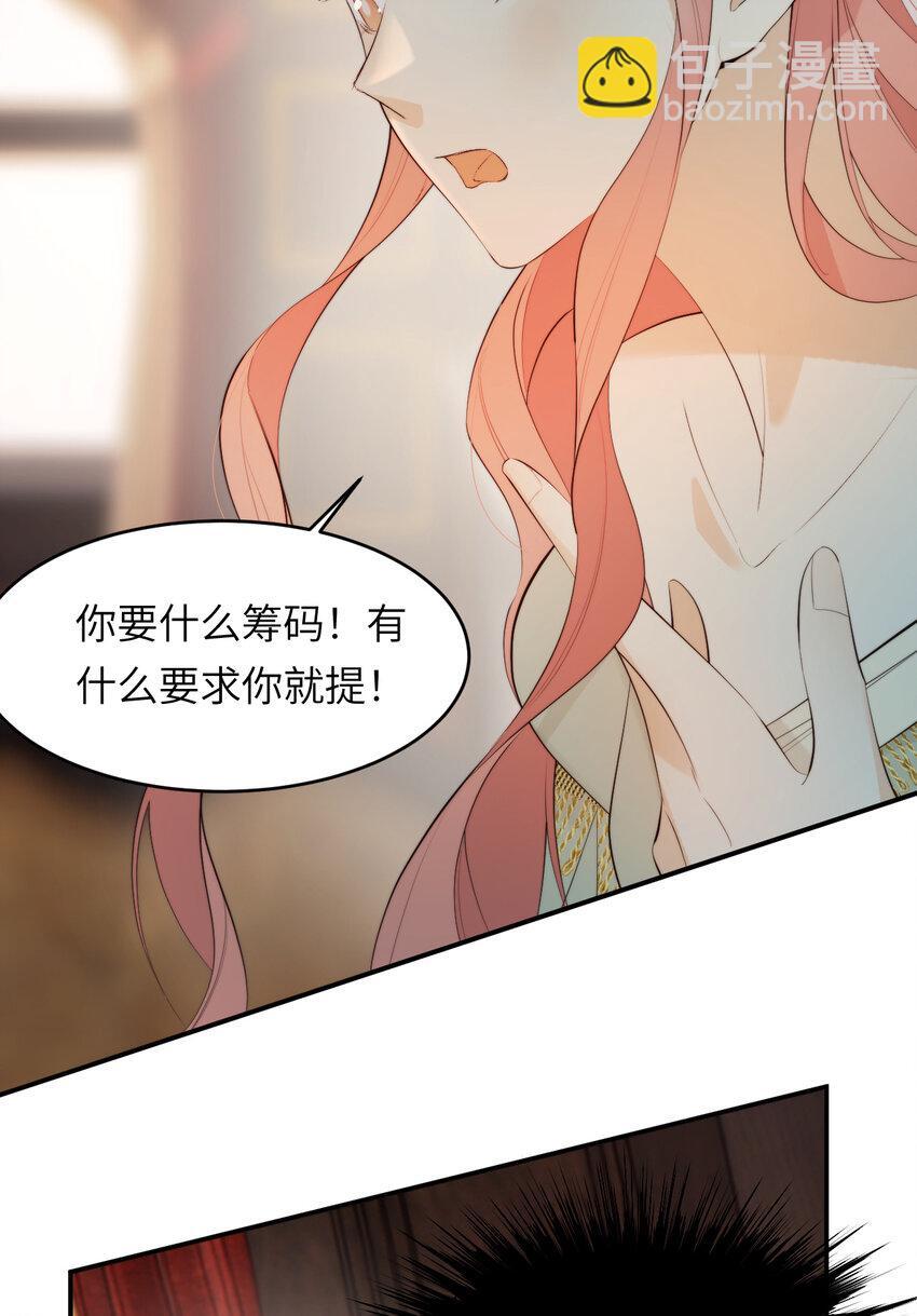 91 切尔西最大的诚意10