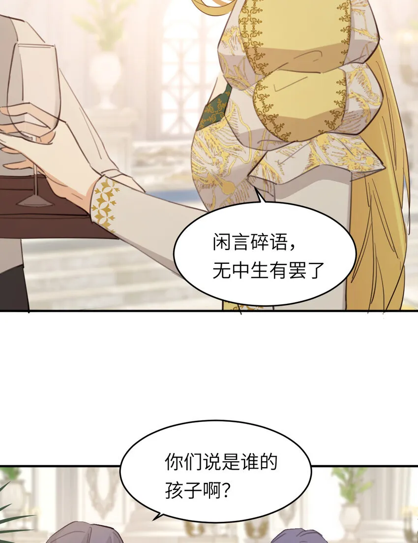 116 夜宴认子38