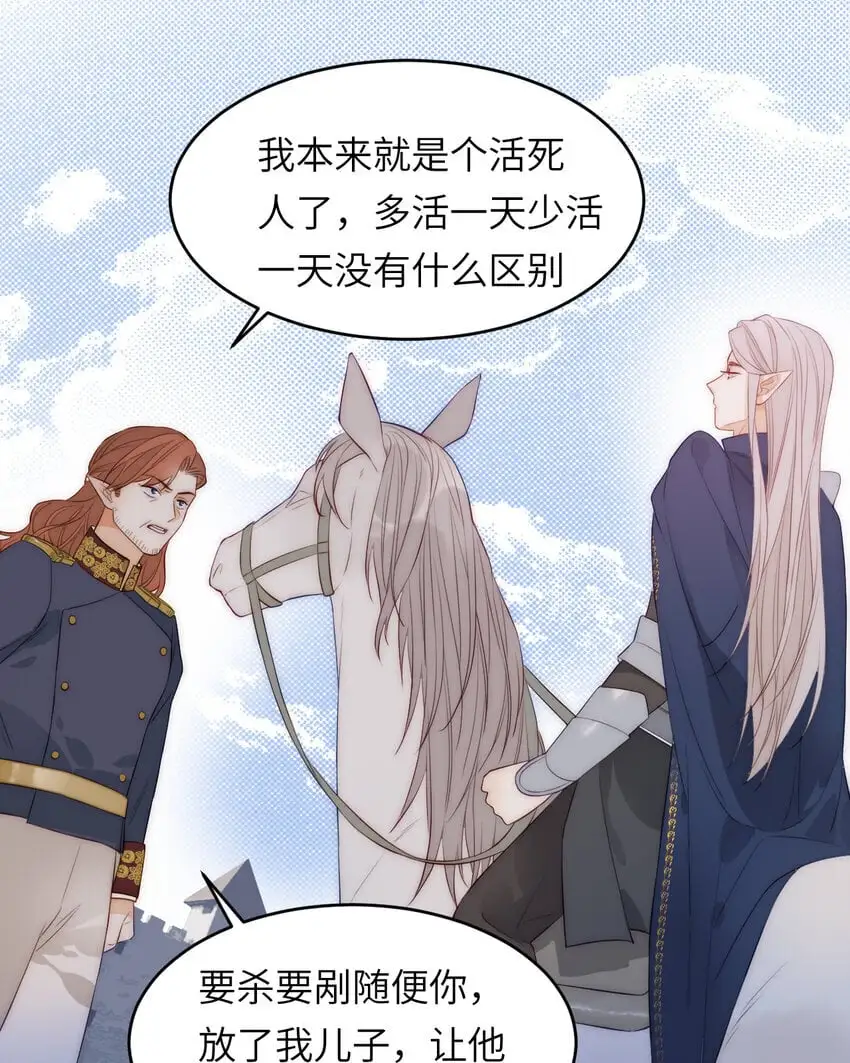 106 是谁掀翻了牌桌？！50