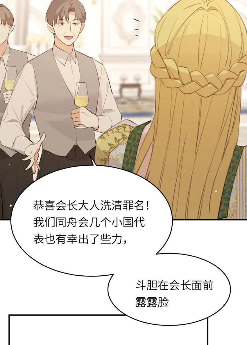116 夜宴认子26