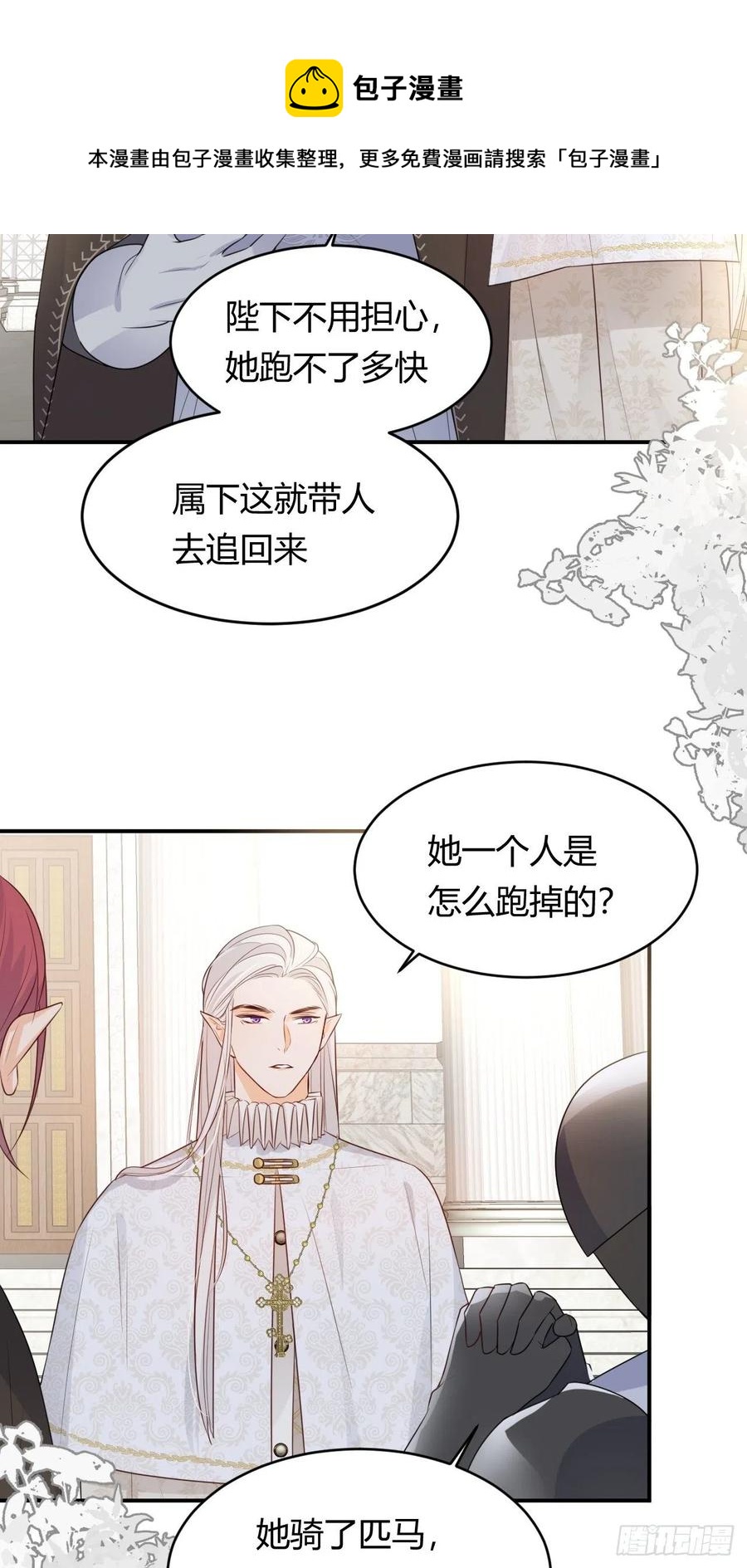 16 黑白对弈8